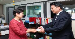 추석맞이 사회복지시설 위문 이미지