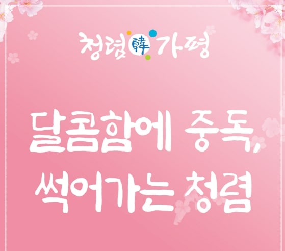 7월 청렴문구0