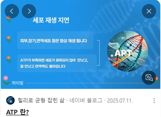 내 몸과 소통0